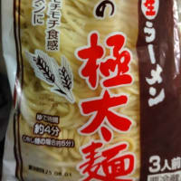 20年以上前(から(-_-メ)