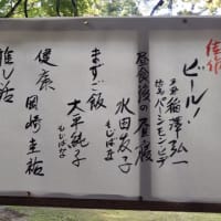 令和6年度「朴野龍王神社」秋の例大祭③