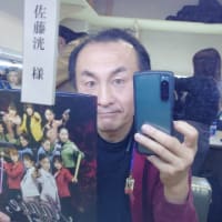 千秋楽！ありがとうございました！