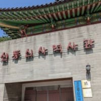 韓国旅行　釜山