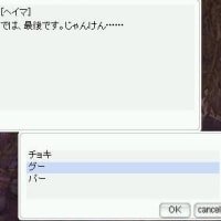 魔剣計画終焉