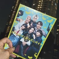 ババンババンバンバンパイア♪