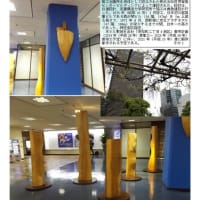 施設案内東京-544    世界貿易センタービル  ※現在建て直し中 