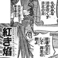 ネギまのラテン語 第113時間目 ネギまのラテン語 ネギまのラテン語 第113時間目 ネギまのラテン語
