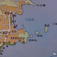 舟山号は威海衛牙石島で沈没