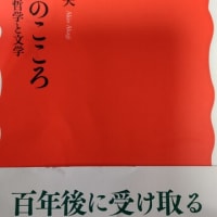 『坊っちゃん』のモデル＆動機と自由意志