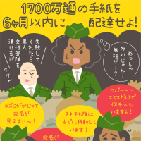 実在した黒人女性部隊！映画『6888郵便大隊』隠されていたその活躍を描く
