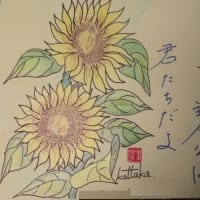 雨上がり汗が流れて～野球に草刈りに～