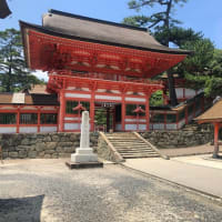 休日