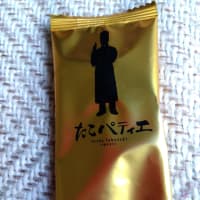 美尻の後は・・・筋肉痛です(>_<)