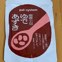 ゆであずきと玄米フレークのコラボ