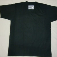 Fuckin' Monster T-shirt big-mix