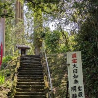 ひとりで行けた　岩殿山