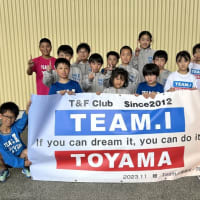 2025 富山県小学生陸上記録会