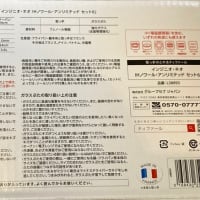 久しぶりのアウトレット