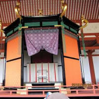 京都・宇治　奈良・平安遷都１３００年祭