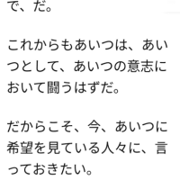兵庫県デモ行進🪧　じゃあ、またな　trueman_project
