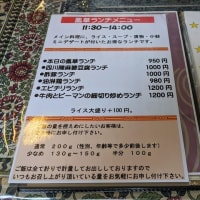 四川陳麻婆豆腐ランチ