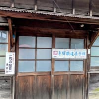 鳥取旅行 ～若桜鉄道　隼駅（隼ライダーの聖地）～