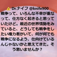 ７月３日の地震予測