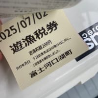 短時間の河口湖‼️