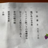 七つ星のお弁当