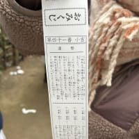 初詣2025 