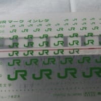165系で遊んでみる。