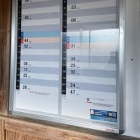 たますんブログ12回目