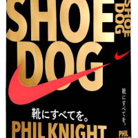 Vol.341  SHO DOG 靴にすべてを。