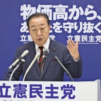 19日　「足引っ張るより尻たたく」、立民・野田代表「政治空白を回避」と強調…不信任決議案を見送り