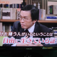 4.100分de名著　アドラー『人生の意味の心理学』第4回　「自分と他者を勇気づける」　2018.4.22　「5」