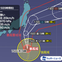 台風７号進路予想・・・6