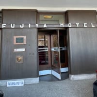 FUJIYA HOTEL