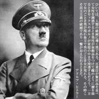 山谷えり子ちゃんはキリストの幕屋で頑張ってます【ユダヤ教】