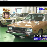 男と女とバラとスタンザ