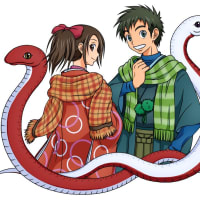 来年の年賀イラスト