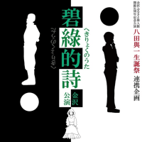 ライブのお知らせ！　2025年1月〜