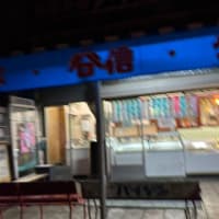 今日の夕飯