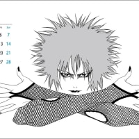 2025年 ６月