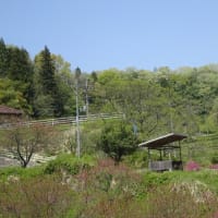 【天国に一番近い里】