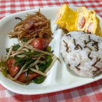 通院日な休日