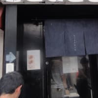 分かりずらい店！うず旦（赤坂）新店！狭い入り口が印象的でした。