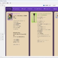 [Grim Dawn] Wanted by ★ダイアウルフの頂飾★