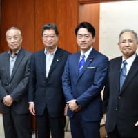 全漁連の坂本会長らが小泉農林水産大臣を表敬訪問 海洋激変に対し異次元の水産予算の拡充・強化を