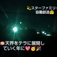 2025年幕開けですね♡＼(⌒∇⌒)／♡