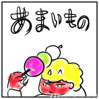 ◎悩むところです