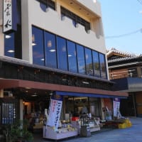 道成寺　和歌山県日高川町