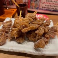 新時代に行きました