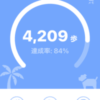 ☆ヤオコー開店で～すね！！今月26日オープンで～す！（笑）☆